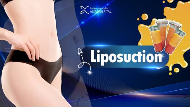 Slider image (2) Asia Cosmetic Hospital